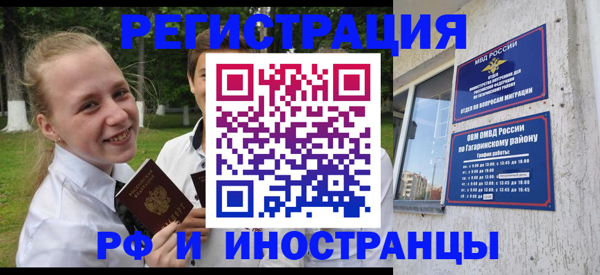 регистрация для дет. сада в Архангельске